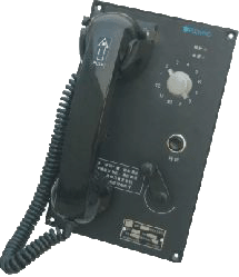 FUCHENG Sound Powered Telephone